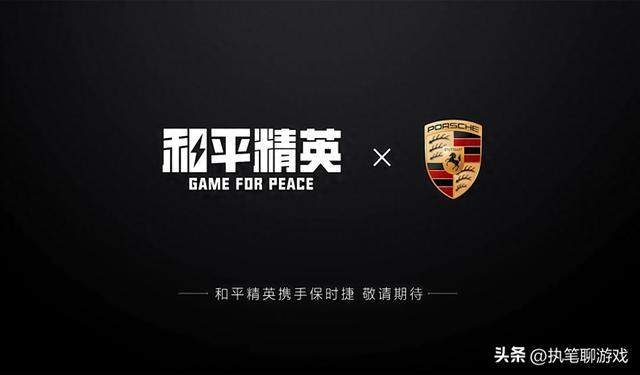 饲养和平鸽游戏（吃鸡又一个跨界新联名曾多次放鸽子）