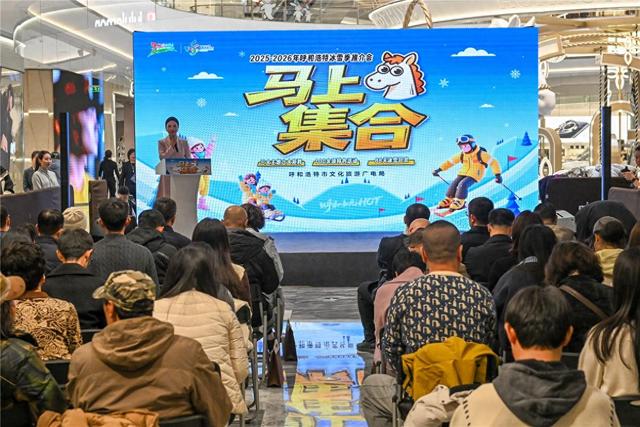 仪式感拉满！今年呼和浩特跨年这么过→