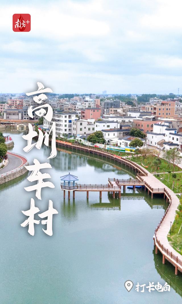 红色教育“综合体”｜打卡电白