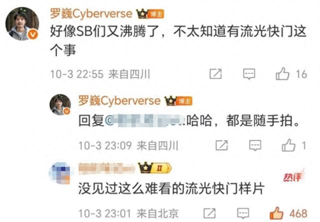辱骂网友？荣耀高管多次发声惹争议，网友喊话CEO李健“管一管”