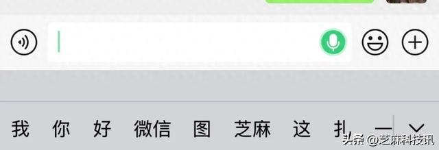 微信新功能紧急撤回，太意外了！
