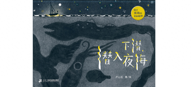 神秘屋大逃亡攻略（与其畏惧黑暗）