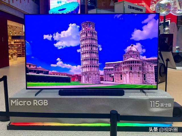 倒挂！三星115吋Micro RGB电视中国售价比韩国低