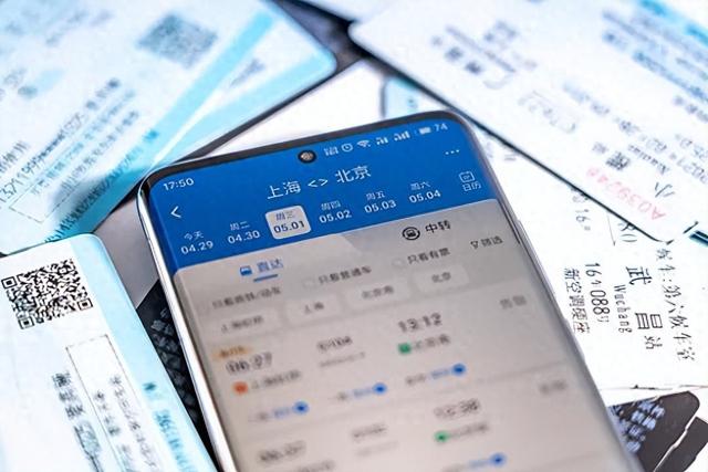 揭秘抢票“加速包”，看似加速，实则收割焦虑！​
