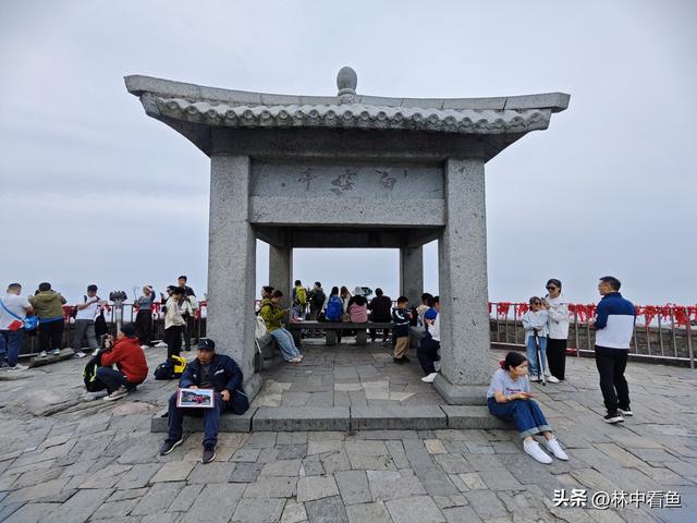 徒步登泰山之三——岱顶风光奇秀绝天下