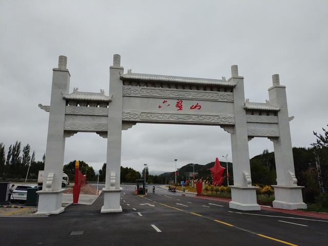 云里雾里.六盘山.胜利之山