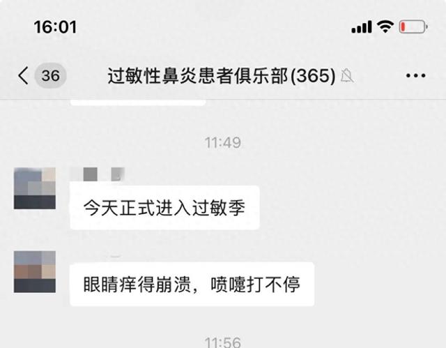 比往年提前，北京马上进入高峰期！这类人小心