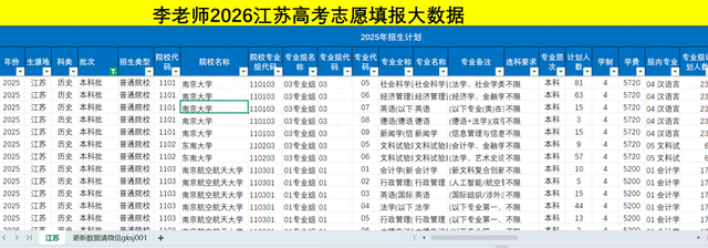 2025年9月23日