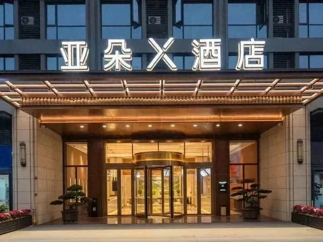 金秋双节游郫都丨假日栖居图鉴：从品质酒店到诗意美宿