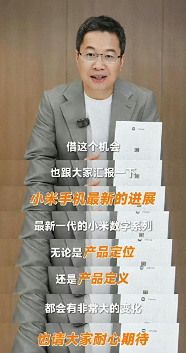 小米16和16 Pro差异曝光！影像、设计、续航大比拼，你会选择谁？