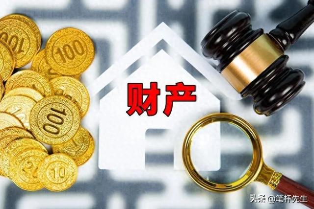 每 10 年财产强制清零？跳出储蓄陷阱，这 3 类投资永远带得走