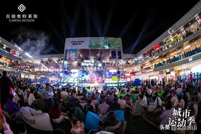 国庆假期圆满收官！房山文旅“火”力全开，秋日精彩不断档！