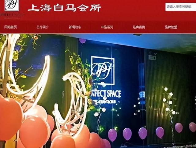 奢靡淫逸的白马会所：性交易泛滥，让富婆挥金如土，最终一夜覆灭