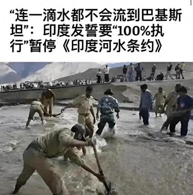 印度是真的急了！雅鲁藏布江电站刚刚开工，就威胁称要采取措施