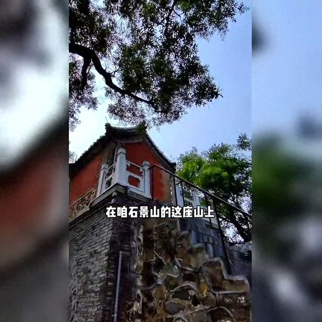 惊现！石景山深藏万斤石佛头之谜