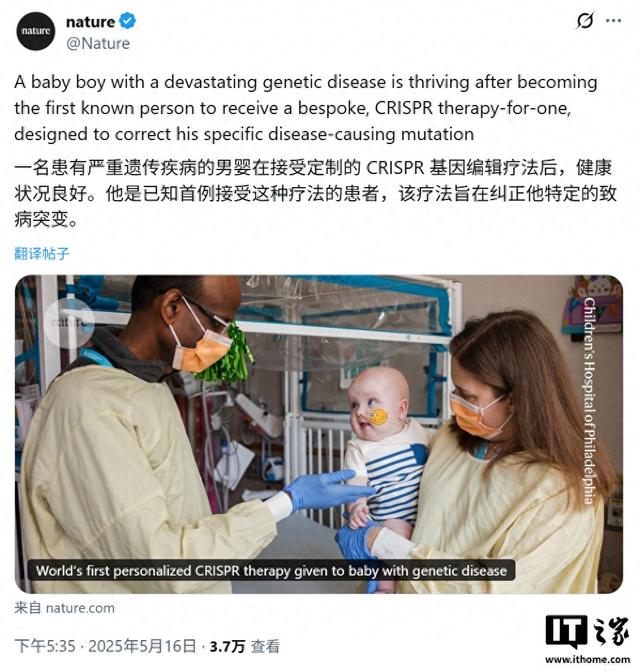 美国基因编辑疗法迈入“快车道”，为罕见病定制药研发开绿灯