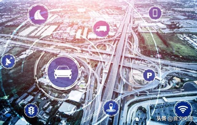 赛文优化（高速公路自动驾驶专用车道关键技术及仿真优化）