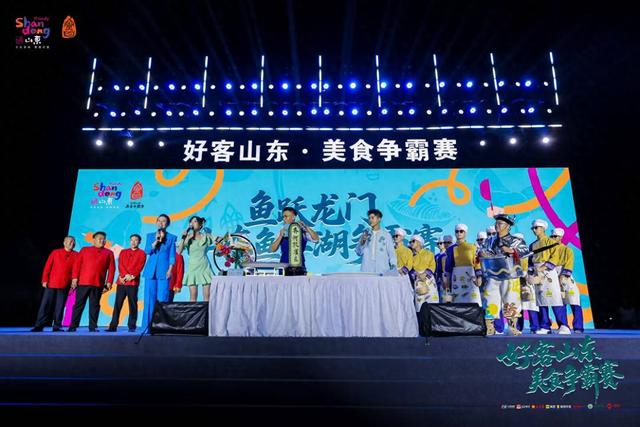 闪电评论丨山东暑期文旅的“新”字诀