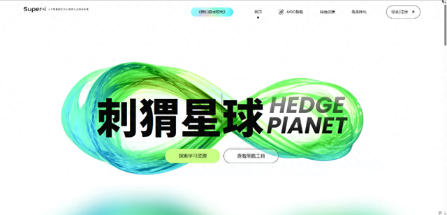 数码3C展示视频哪家公司能做？Ai 设计公司怎么选？Ai 设计权威企业值得信赖