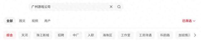 4399神之领域攻略（广州还能成为游戏从业者心中的C位吗）