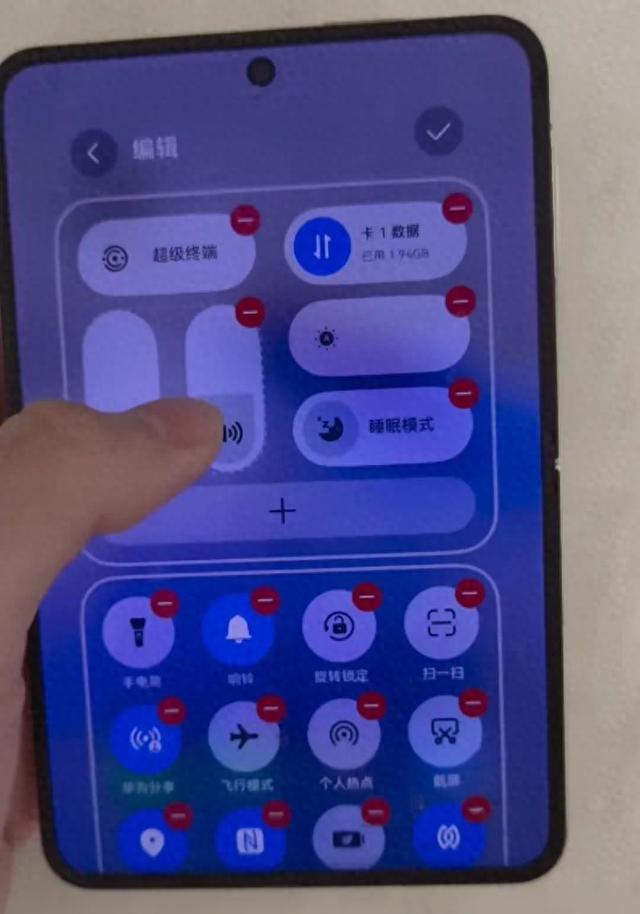 华为鸿蒙6全新控制中心曝光：自定义程度更高