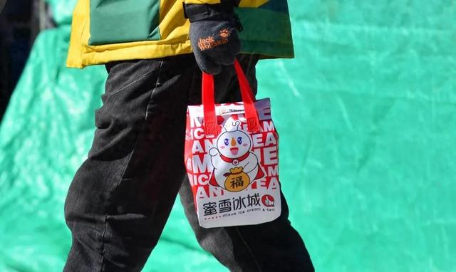 起送费猛如虎！想喝奶茶先学爱马仕“配货”？市场监管总局出手