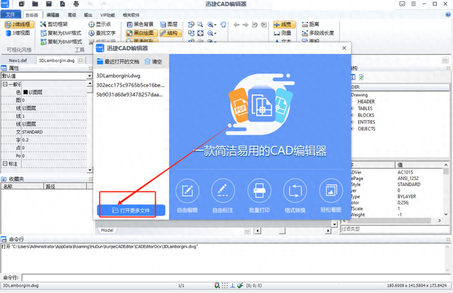cad怎么加粗线条（cad怎么把线条加粗1分钟搞定线条问题）