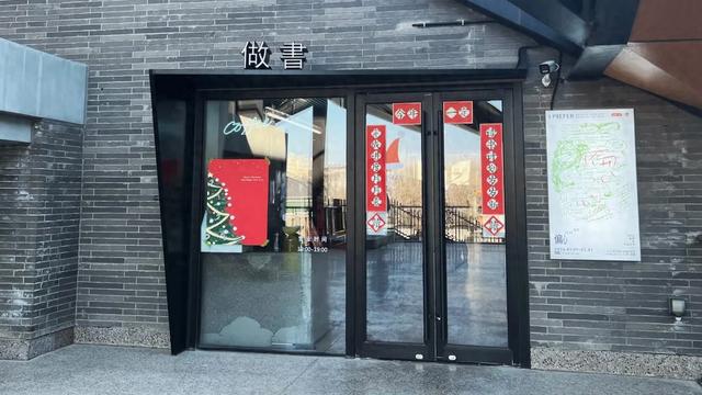 来隆福寺,“客串”一日图书编辑→