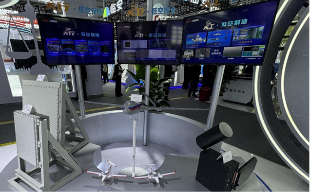 筑牢低空经济数字化底座 打造新质生产力新引擎