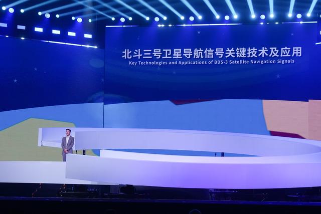 2025年世界互联网大会领先科技奖颁发