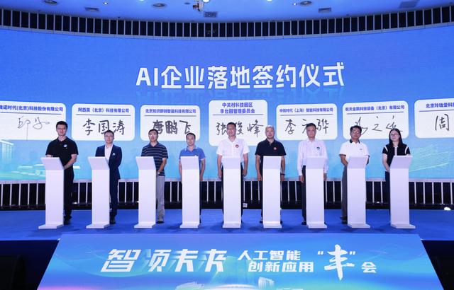 汽车博物馆连续三天“AI嘉年华”