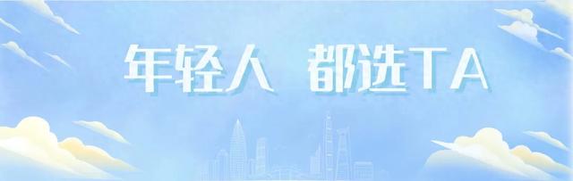 别再说没地方去了！现在年轻人选择这样玩→