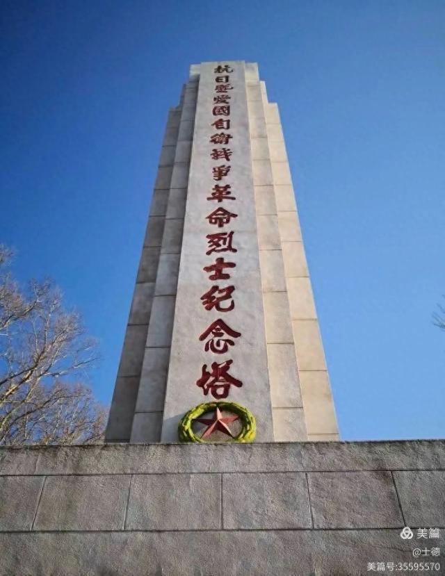 青春记忆 北安烈士公园