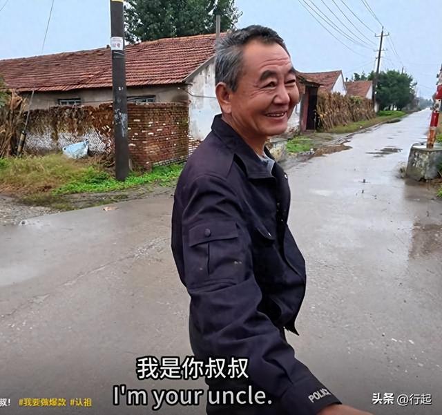 山东寻亲后续，萧山网红拿出“杀手锏”，网友：这下真的没法骂了