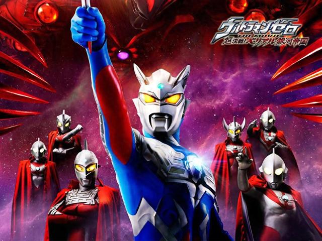 奥特曼之大战最小的（浅谈奥特曼的年龄问题）