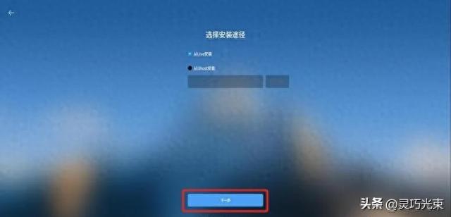 如何装系统装系统步骤（国产化系统怎么装领先一步学会安装银河麒麟系统）