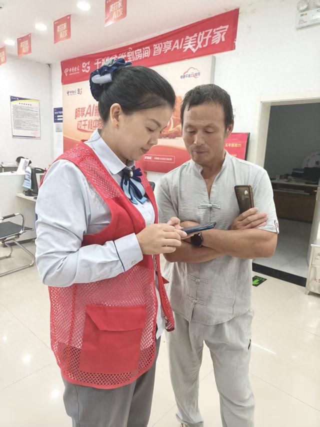误入“领鸡蛋”群遭牵连，焦作电信爱心翼站助用户解锁账号