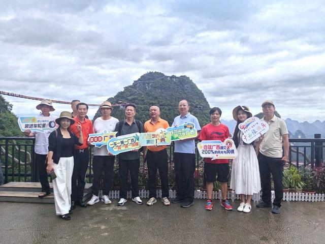 “畅游山水·驾享广西”2025年广西自驾旅游产品踩线团考察如意峰