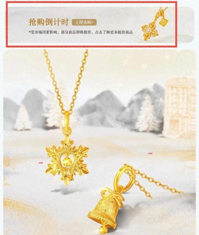 很突然！涨价两个月不到，又要涨了！“年初买的，涨了两倍多！”