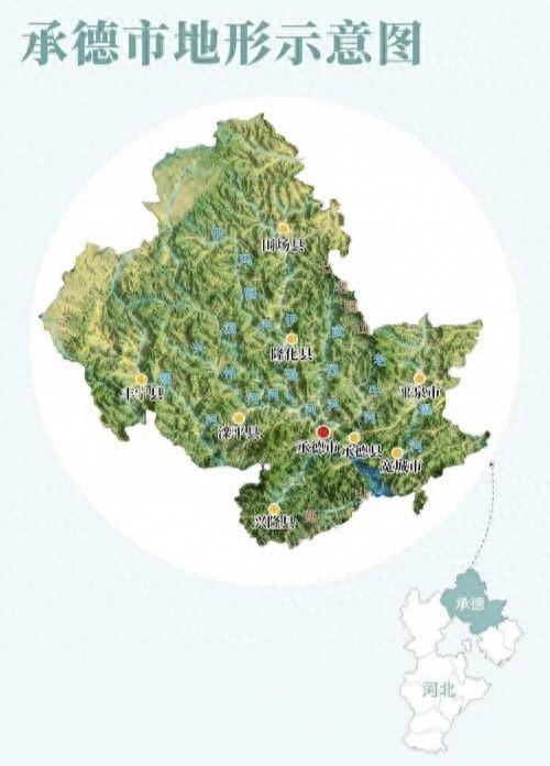 九山深谷：承德兴隆县的地理奇迹与人文魅力