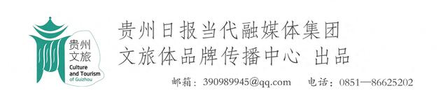 六盘水梅花山景区举办2025避暑季活动