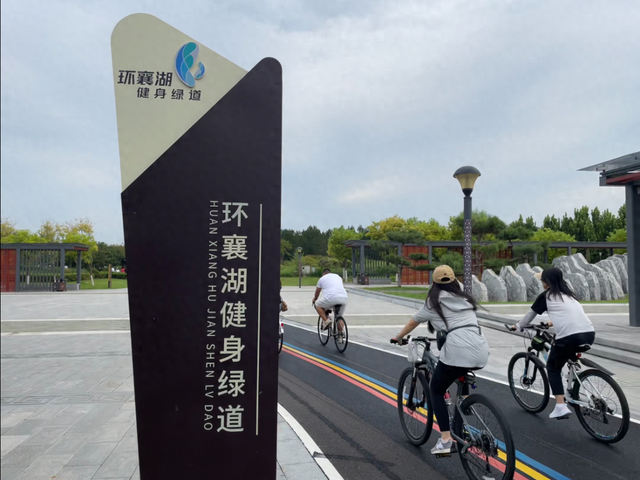 湖畔骑行 赴一场山水与活力的邀约