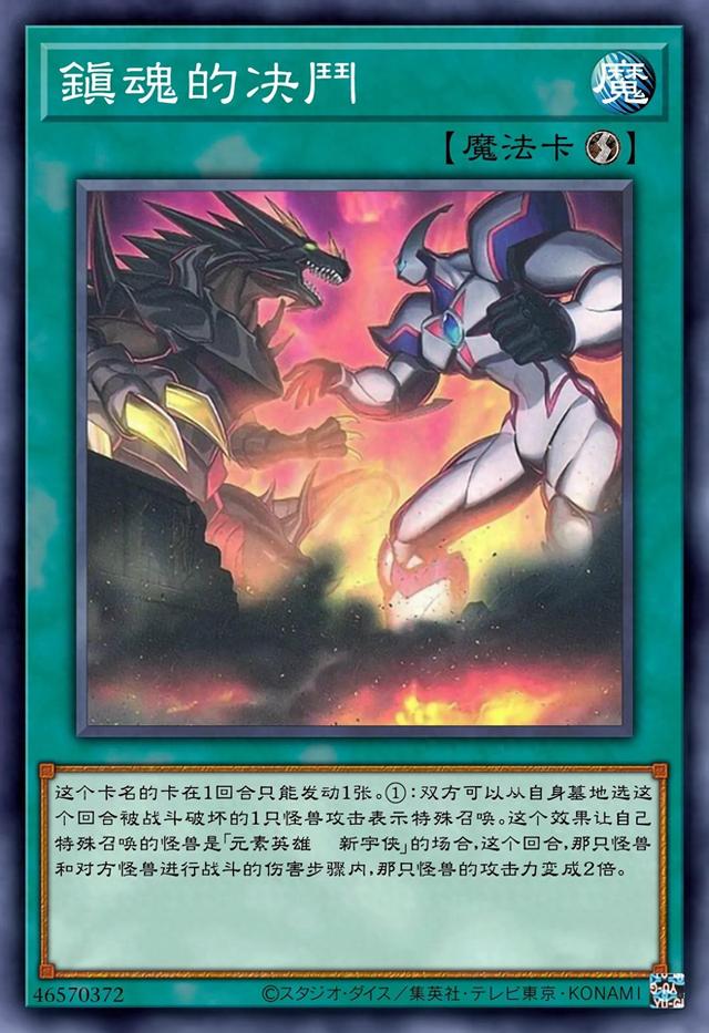 小奥特曼超级游戏（奥特曼超级战队假面骑士）