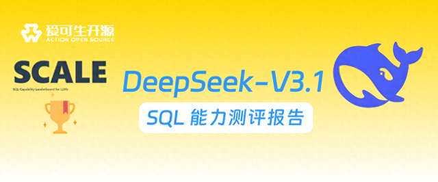 GPT-5和DeepSeek在这项能力上的对比，差异真的很明显！