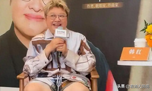 贪污上亿、假慈善？被实名举报的韩红，还是没有等来一声道歉