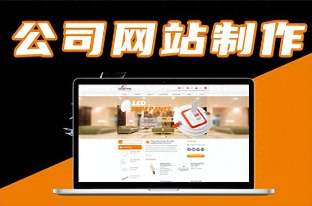 郑州网站建设公司（郑州网站建设公司TOP5排行）