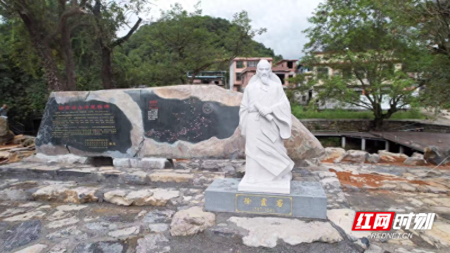 临武县在花塘石门设立“徐霞客出游里程碑”