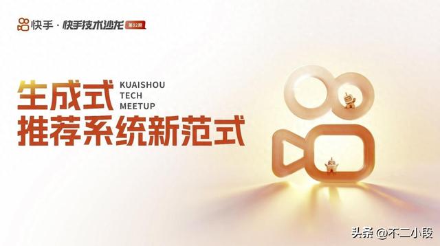 技术支持 第18页