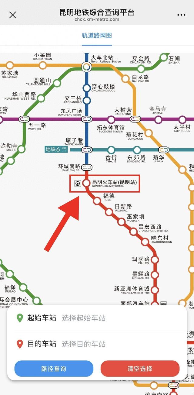 暑期出行必看！坐火车/高铁和赶飞机，认准这些地铁站，别下错啦！