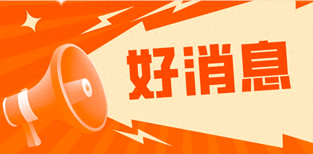 市民云版本更新（确定了免费8天）